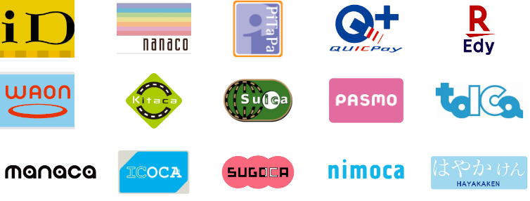 iD、nanaco、PiTaPa（関西圏のみ）、QUICPay、楽天Edy、WAON、kitaca、suica、PASMO、TOLCA、manaca、ICOCA、sugoca、nimoca、はやかけん