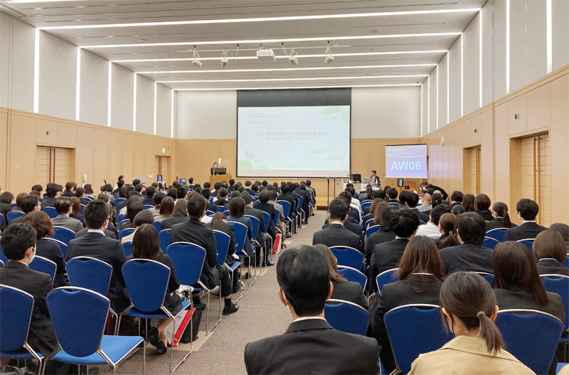 学術論文・学会発表イメージ画像