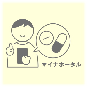 自身の健康管理に役立つイメージ画像