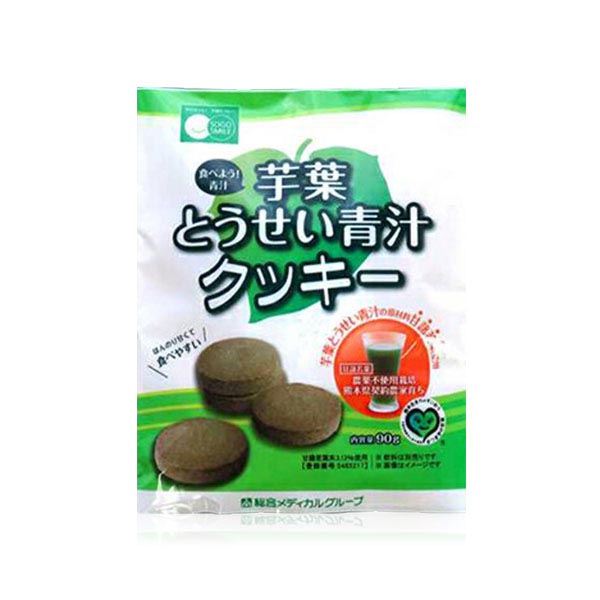 芋葉とうせい青汁クッキー