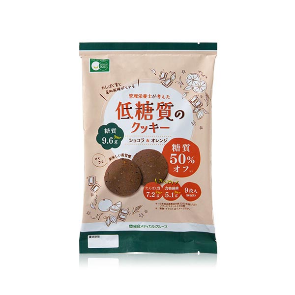 低糖質のクッキー