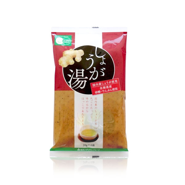 しょうが湯